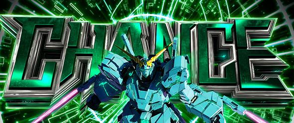 Lパチスロ 機動戦士ガンダムユニコーン 覚醒DRIVE かんたん初打講座 通常時のゲーム性