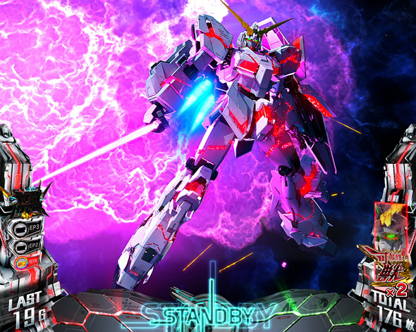 Lパチスロ 機動戦士ガンダムユニコーン 覚醒DRIVE かんたん初打講座 可能性の獣(AT)について