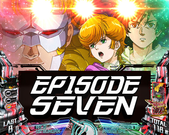 Lパチスロ 機動戦士ガンダムユニコーン 覚醒DRIVE かんたん初打講座 可能性の獣(AT)について