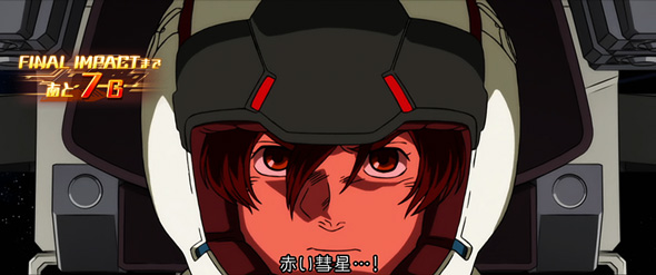Lパチスロ 機動戦士ガンダムユニコーン 覚醒DRIVE かんたん初打講座 可能性の獣(AT)について
