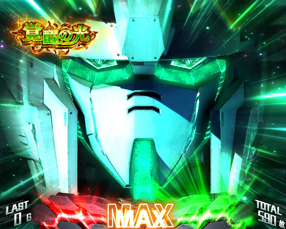Lパチスロ 機動戦士ガンダムユニコーン 覚醒DRIVE かんたん初打講座 覚醒HYPER -Over The Rainbow-(上位AT)について