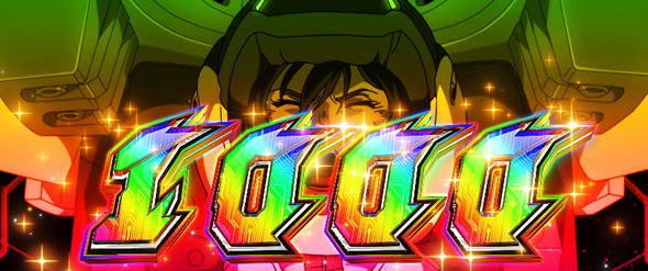 Lパチスロ 機動戦士ガンダムユニコーン 覚醒DRIVE かんたん初打講座 覚醒HYPER -Over The Rainbow-(上位AT)について