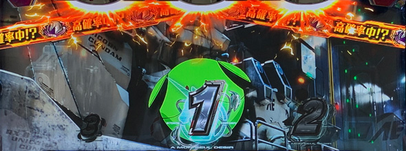 Lパチスロ 機動戦士ガンダムユニコーン 覚醒DRIVE かんたん初打講座 通常時のゲーム性