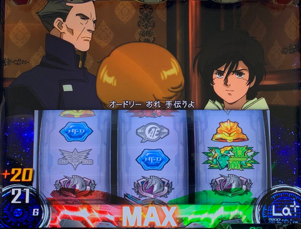 Lパチスロ 機動戦士ガンダムユニコーン 覚醒DRIVE かんたん初打講座 通常時のゲーム性