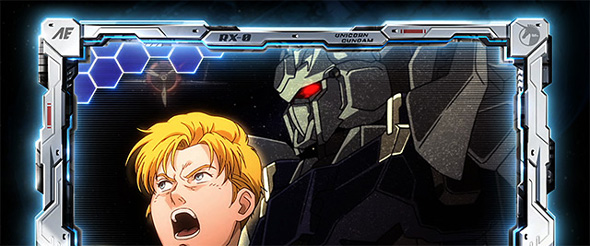 Lパチスロ 機動戦士ガンダムユニコーン 覚醒DRIVE 演出 CZ/AT終了時のウィンドウについて