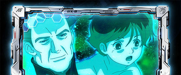 Lパチスロ 機動戦士ガンダムユニコーン 覚醒DRIVE 演出 CZ/AT終了時のウィンドウについて
