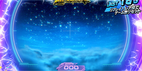 Lゴジラ かんたん初打講座 通常時のゲーム性