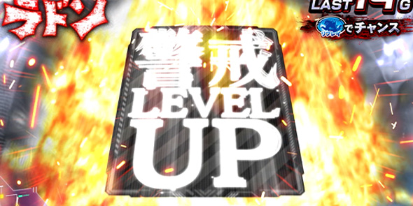 Lゴジラ かんたん初打講座 CZについて