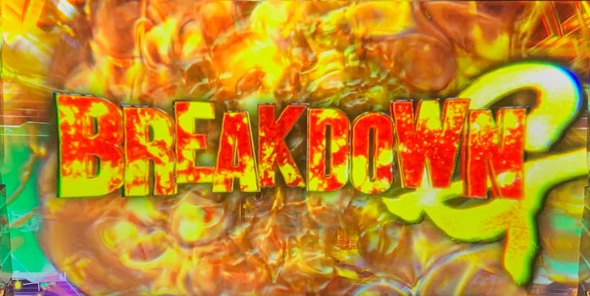 Lゴジラ かんたん初打講座 CZについて