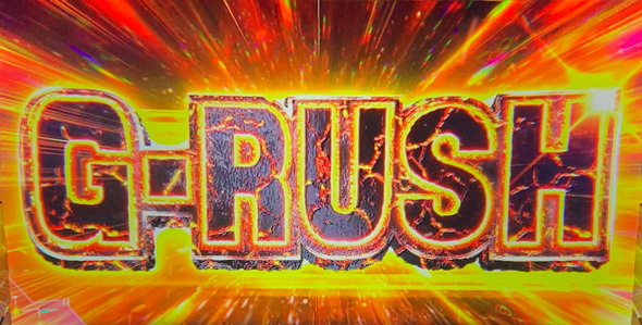 Lゴジラ かんたん初打講座 G-RUSH DESTRUCTION(AT)について