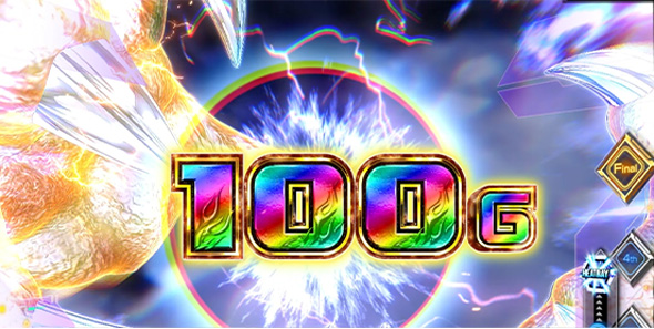 Lゴジラ かんたん初打講座 G-RUSH DESTRUCTION(AT)について