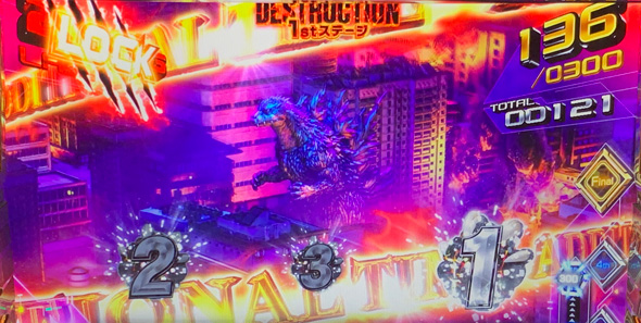 Lゴジラ かんたん初打講座 G-RUSH DESTRUCTION(AT)について