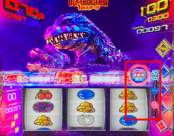 Lゴジラ かんたん初打講座 G-RUSH DESTRUCTION(AT)について