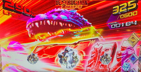 Lゴジラ かんたん初打講座 G-RUSH DESTRUCTION(AT)について