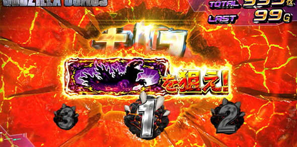 Lゴジラ かんたん初打講座 G-RUSH DESTRUCTION(AT)について