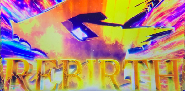 Lゴジラ かんたん初打講座 G-REBIRTH(上位CZ)について