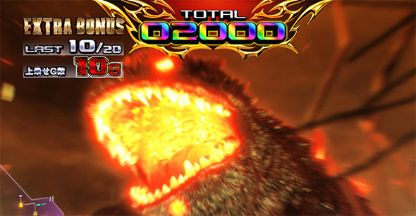 Lゴジラ 演出 EXボーナス中の示唆について