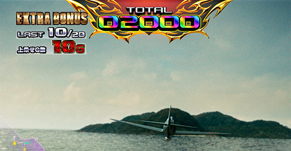 Lゴジラ 演出 EXボーナス中の示唆について