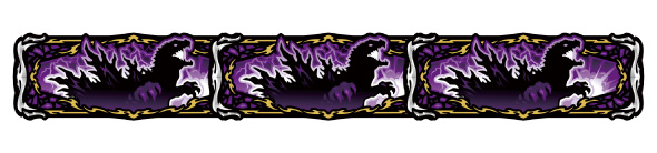 Lゴジラ 配当表