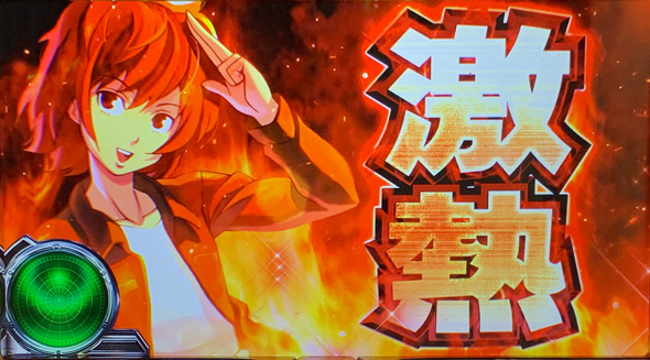 翔べ!ハーレムエース かんたん初打講座 通常時のゲーム性