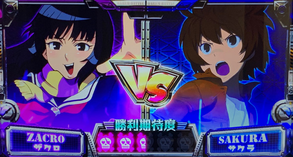 翔べ!ハーレムエース かんたん初打講座 通常時のゲーム性