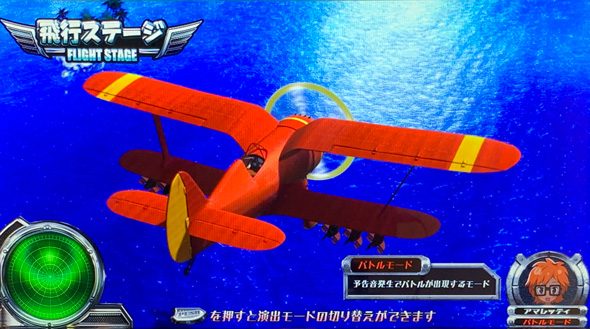 翔べ!ハーレムエース かんたん初打講座 通常時のゲーム性