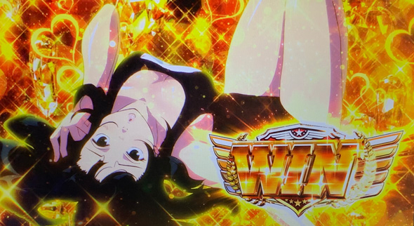 翔べ!ハーレムエース 演出 演出法則(通常時)