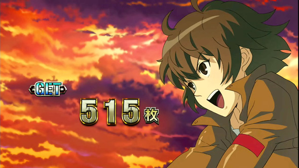 翔べ!ハーレムエース 演出 ボーナス終了画面について