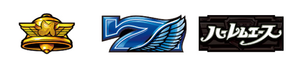 翔べ!ハーレムエース 小役確率 1枚役について