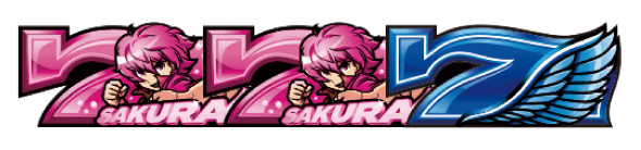 翔べ!ハーレムエース 配当表