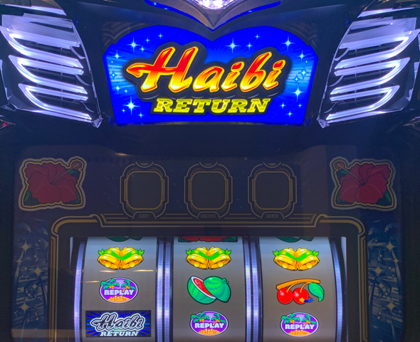 ハイビリターン-30 演出 ボーナス高確示唆演出について