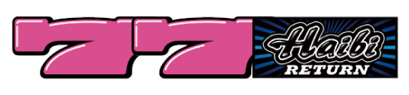 ハイビリターン-30 配当表