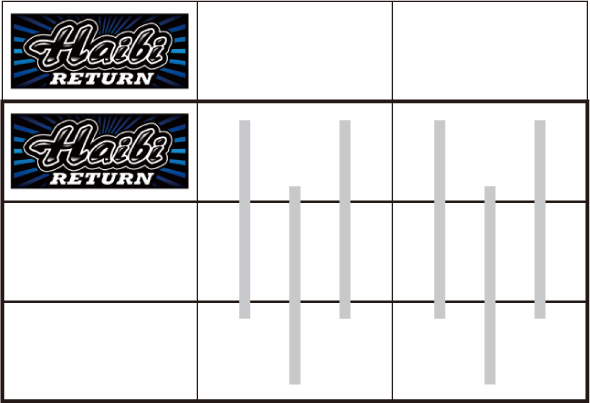 ハイビリターン-30 打ち方 通常時の打ち方
