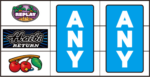 ハイビリターン-30 打ち方 通常時の打ち方