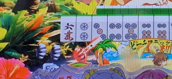 P【超甘LT】華牌RR 1/49×99de遊タイム 予告演出 先読み予告