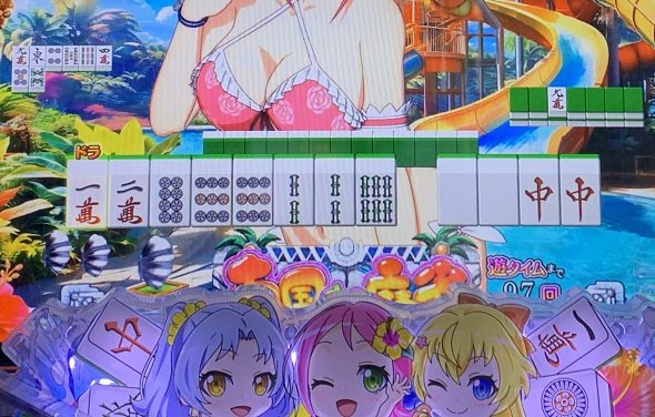 P【超甘LT】華牌RR 1/49×99de遊タイム 予告演出 先読み予告