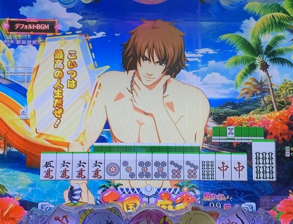 P【超甘LT】華牌RR 1/49×99de遊タイム 予告演出 リーチ前予告