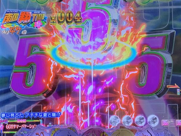 P【超甘LT】華牌RR 1/49×99de遊タイム PREMIUM南国翔TIME中の演出 予告・演出