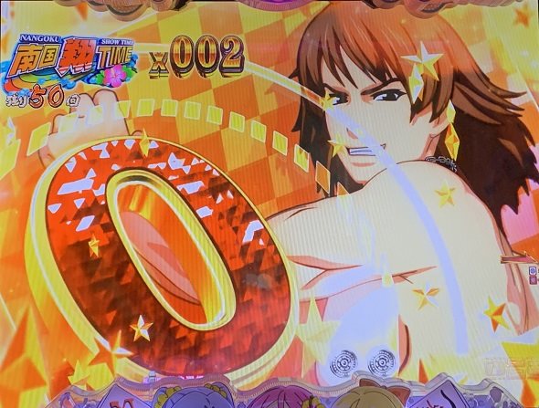 P【超甘LT】華牌RR 1/49×99de遊タイム PREMIUM南国翔TIME中の演出 予告・演出