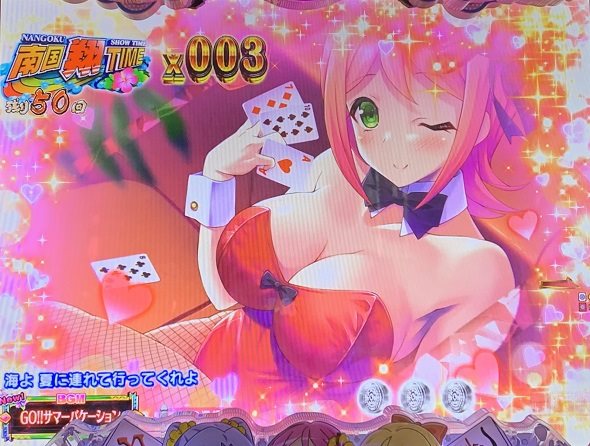 P【超甘LT】華牌RR 1/49×99de遊タイム PREMIUM南国翔TIME中の演出 予告・演出