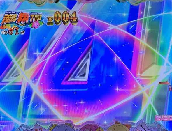 P【超甘LT】華牌RR 1/49×99de遊タイム PREMIUM南国翔TIME中の演出 予告・演出