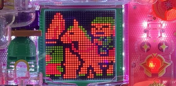 PHはねもの ハネ釈迦 ドット演出 演出モード