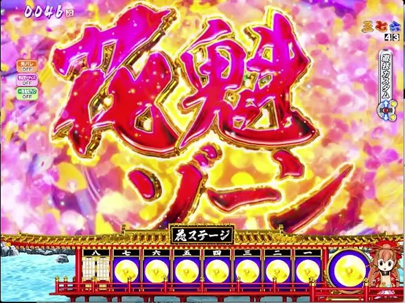 P 春一番 2026 注目演出 注目演出