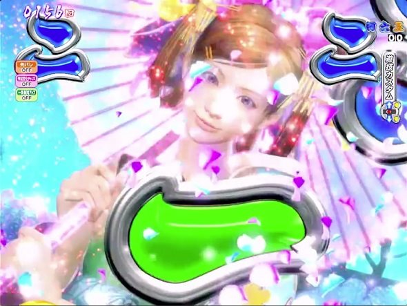 P 春一番 2026 リーチ演出 中SPリーチ