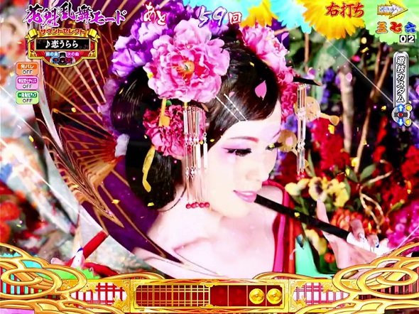 P 春一番 2026 乱舞モード中の演出 モード概要