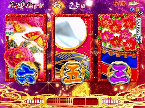 P 春一番 2026 乱舞モード中の演出 モード概要