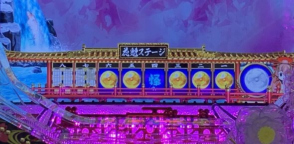 P 春一番 2026 予告演出 先読み予告