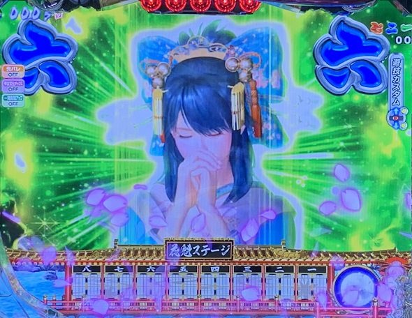 P 春一番 2026 リーチ演出 ノーマルリーチ