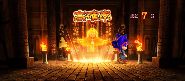 スマスロ 秘宝伝 かんたん初打講座 高確率について