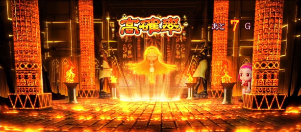 スマスロ 秘宝伝 かんたん初打講座 高確率について